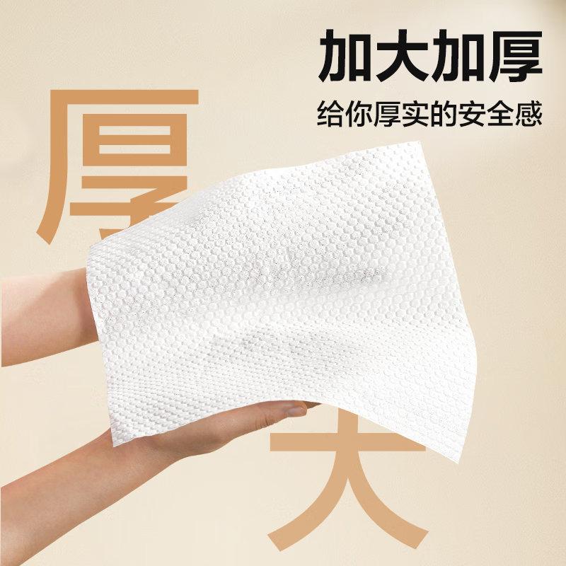 NetEase Selections Recommended NetEase Selections Lazy rags Kitchen dishcloths Paper towels Cleaning cloths Wet and dry rags Hanging style 1 layer 150 cigarettes*1 pack