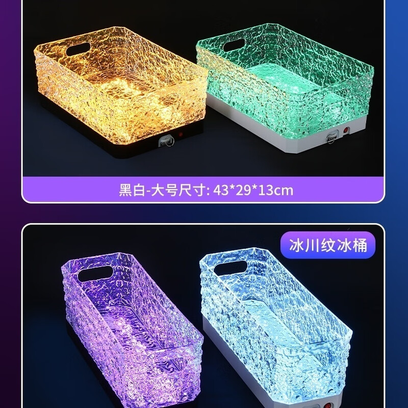 Ye Yu portable anti-fall Internet celebrity luminous beer barrel creative rectangular wine bar frame wine bar atmosphere light 12 pieces barrel body (excluding luminous bottom)