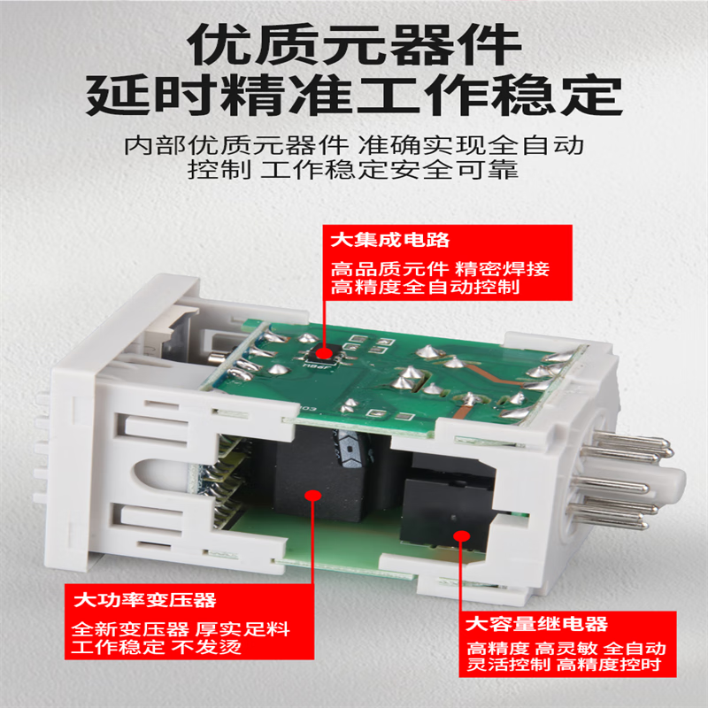 Ouhuayuan digital display cycle time relay 220V AC 24V 380V adjustable timing delay controller DH48S-1Z AC/DC12V