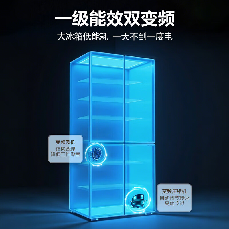 Haier refrigerator 478 liters cross-door four-door household large capacity first-class energy efficiency dual frequency air-cooled frost-free black gold purification net odor antibacterial maternal and infant three-speed variable temperature refrigerator 478 liters first-class energy efficiency dual frequency + air-cooled frost-free + black gold purification