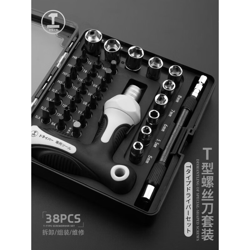 Greenland electric screwdriver bit set, screwdriver bit combination, electric drill bit bit, drill accessories, 100-piece bit set