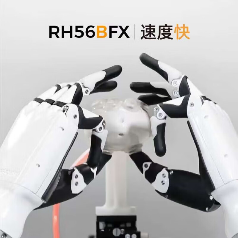 Yinshi robot, humanoid five-finger dexterity, handicraft industry, commercial service industry, hotel, family education, performance, scientific research, right hand
