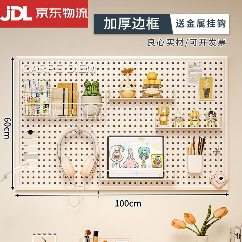 Wenye and Shidong hole board wall wall storage rack dormitory display rack hanging board study desk organization and storage partition rack free metal hook white shopkeeper model damaged replacement