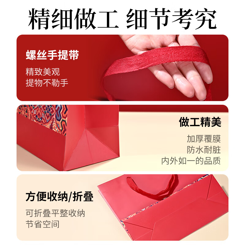 NVV red gift bag, handbag, high-end packaging bag, birthday tea, tobacco, wine, wedding celebration gift bag, return gift bag, horizontal section 30*12*27cm, 5 pieces