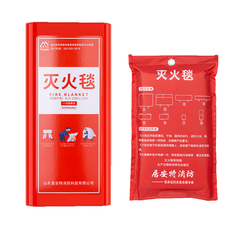 Special fire blanket for kitchen, commercial home fire blanket, national standard automotive silicone boxed fire blanket, thickened 1 meter * 1 meter (boxed)