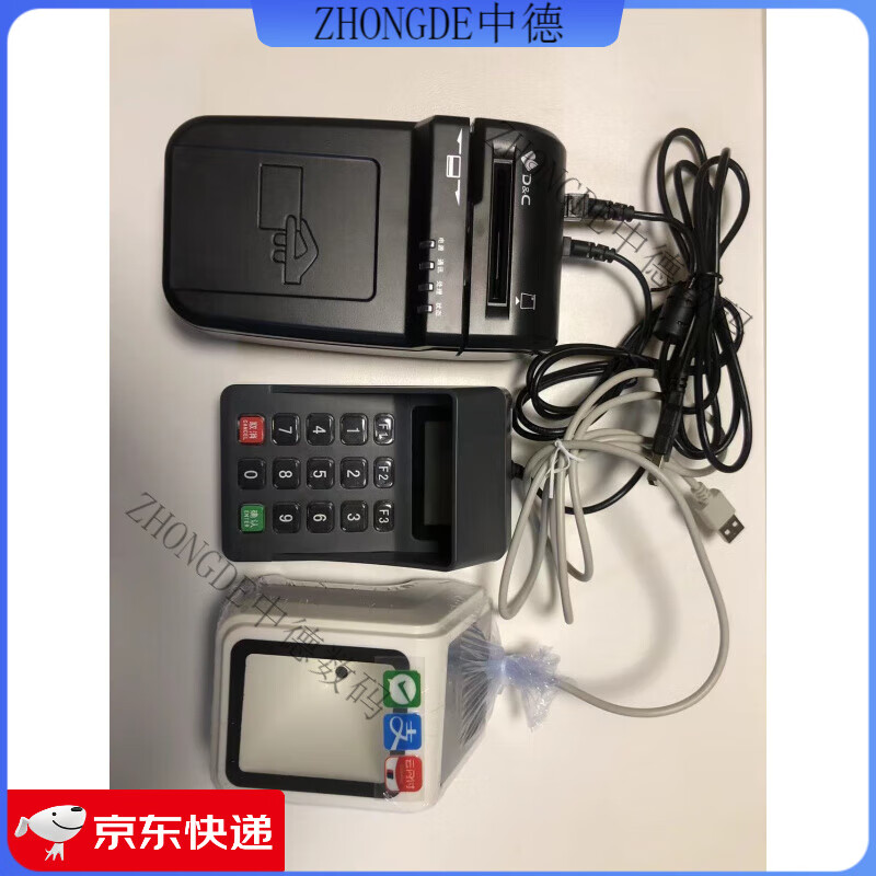 Deka Technology T10 social security card and medical insurance card reader Guangdong and Guangxi T10 three-in-one + P3 keyboard own PSAM card