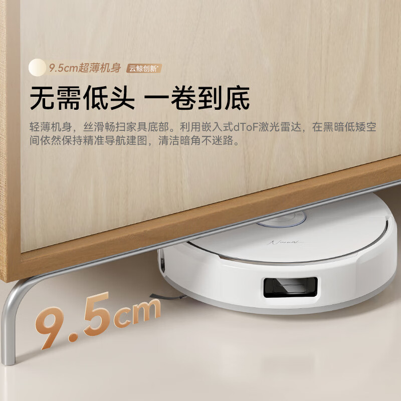 Cloud Whale Sweeping Robot J6 Intelligent Sweeping and Mopping Automatic Cleaning Dust Collection Live Water Crawler Floor Washer Fully Automatic Vacuum Cleaner Mop Floor Mopping Robot Flagship New Product Cloud Whale J6-Water Tank Version