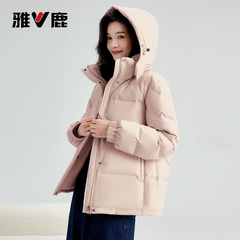 Yalu Short Down Jacket Women's 2025 Winter New Small Detachable Hooded Far Infrared Heat Storage Warm Jacket