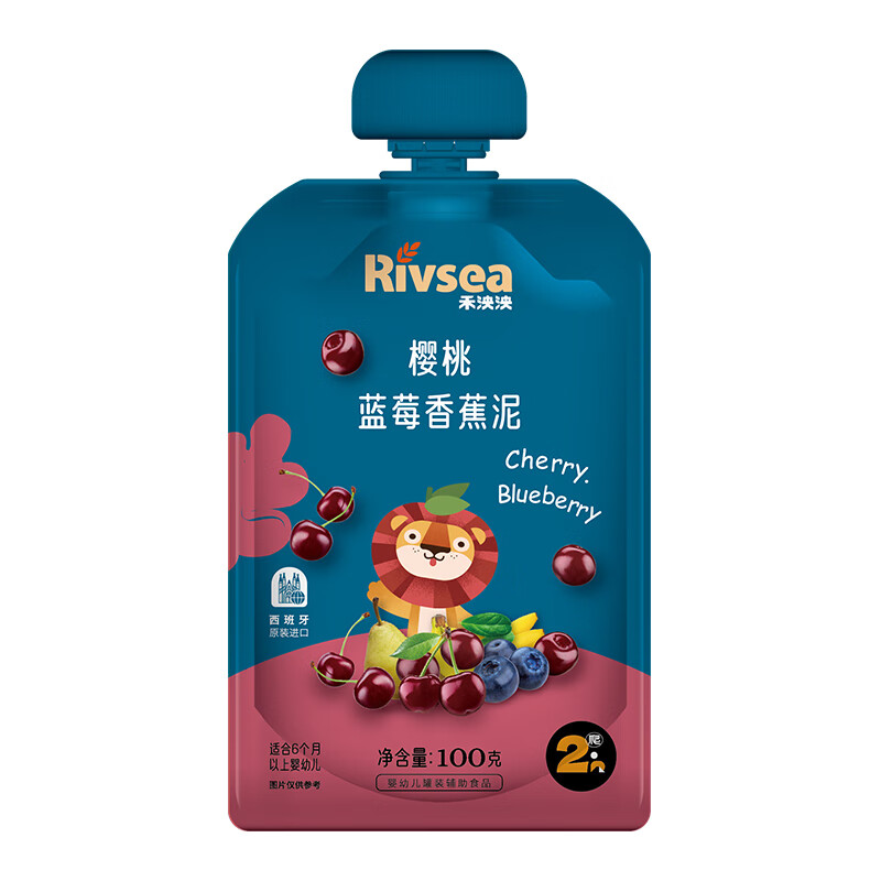 Heyangyang Infant Fruit Puree Cherry Blueberry Banana Puree 100g Baby Complementary Food Imported Fruit Puree 6 Months+