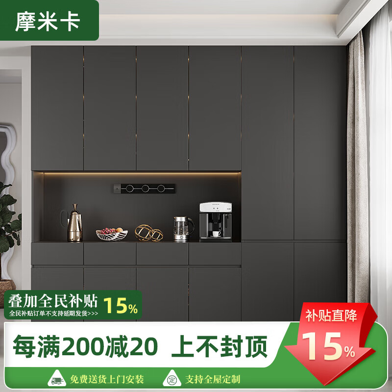 Momica ENF grade custom-made sideboard and dining table integrated 2.5/2.6/2.7/2.8 meters high cabinet wine cabinet storage cabinet 1.4 meters long * 2.6 meters high four-door sideboard six doors