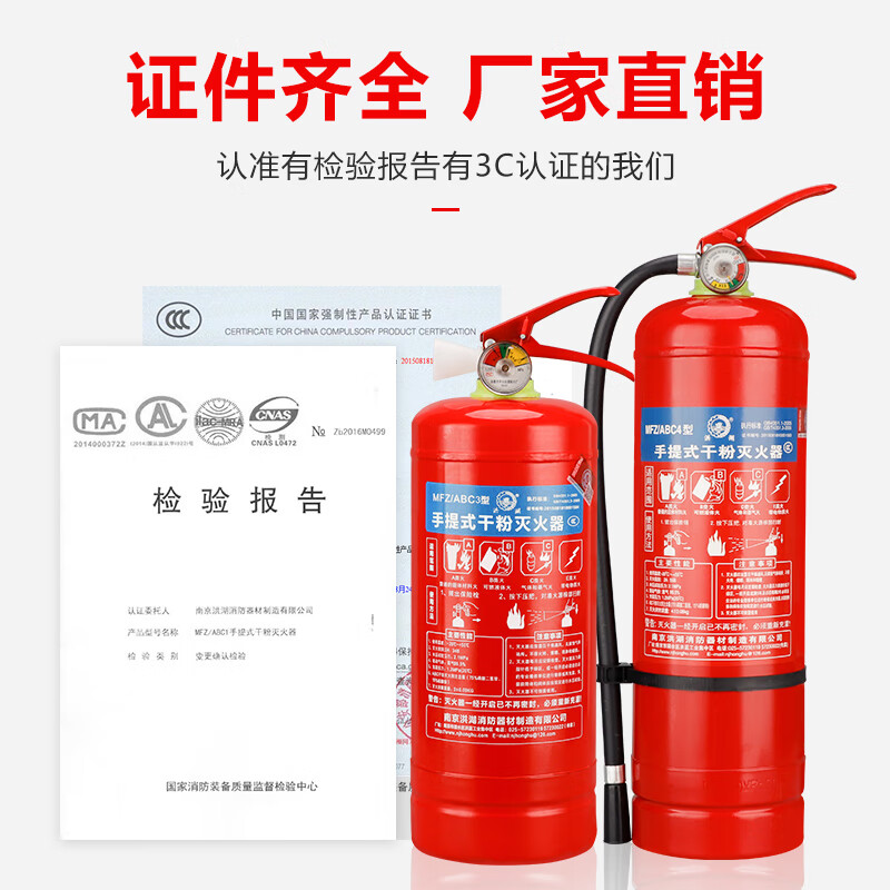 4kg carbon dioxide 5kg water-based 3C fire-fighting household factory for portable appliance store 2kg portable appliance December 24