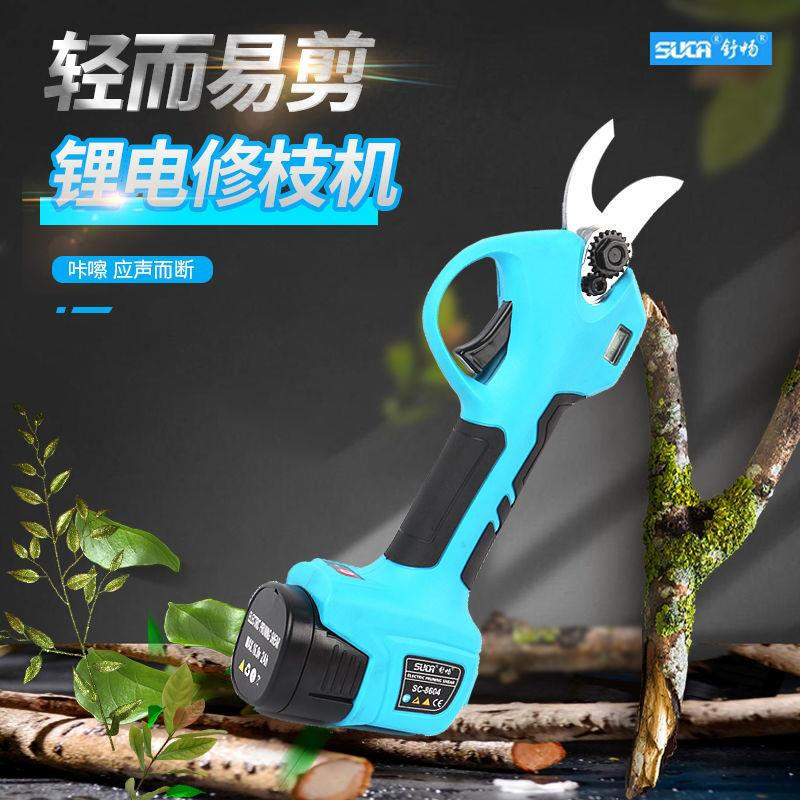 Dongcheng's new branch electric fruit tree scissors, electric pruning shears, garden thick branch gardening lithium electric scissors, rechargeable electric scissors. Consult customer service for more discounts.