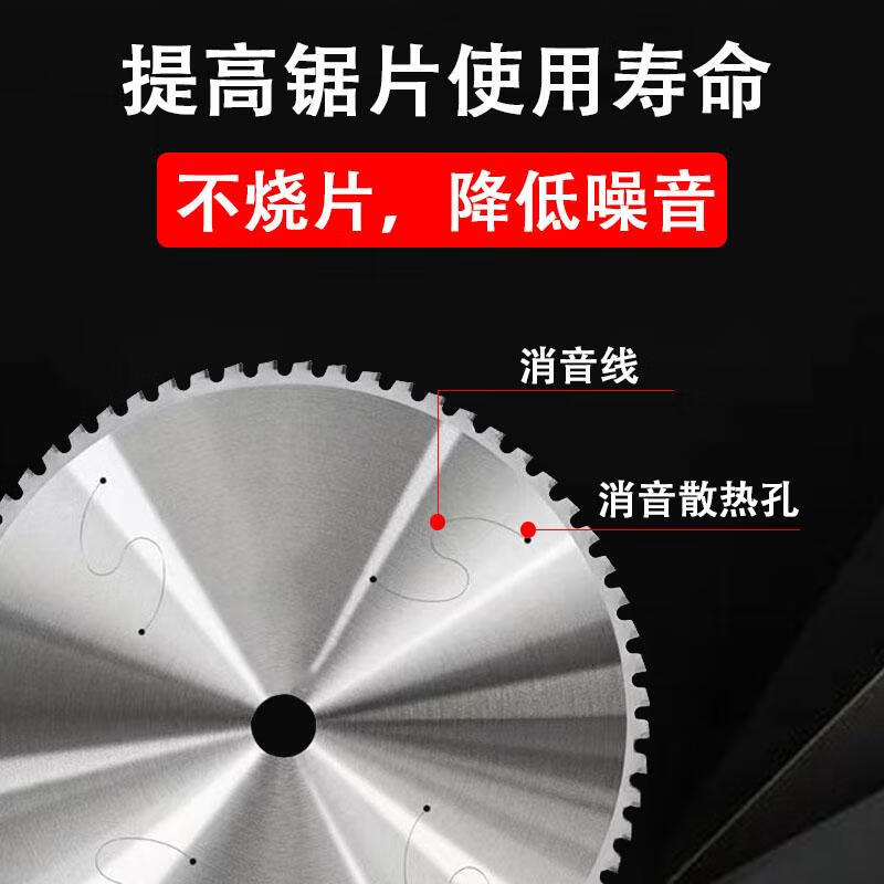 Zhihao imported metal cold cutting saw blade 10 inch 14 inch cold saw blade 355 cutting threaded steel bar steel pipe steel cutting iron saw blade 12 inch 305 outer diameter * 3.0 thickness * 25.4 hole * 120 teeth