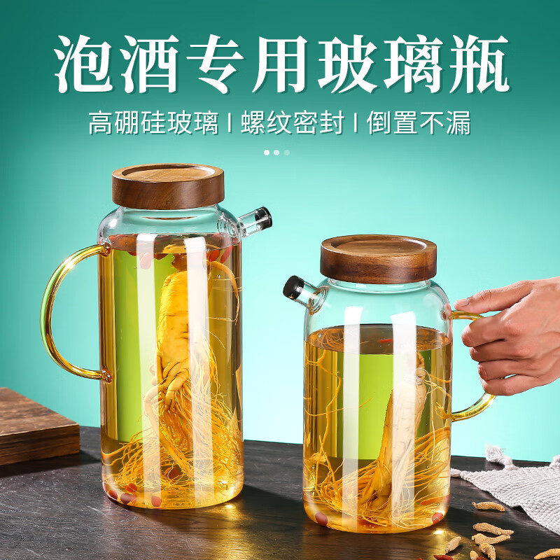 YITELAN 4 catties sparkling wine container with handle high borosilicate glass sparkling wine glass bottle inverted leak-proof sealed sparkling wine jar small wine jar empty glass bottle