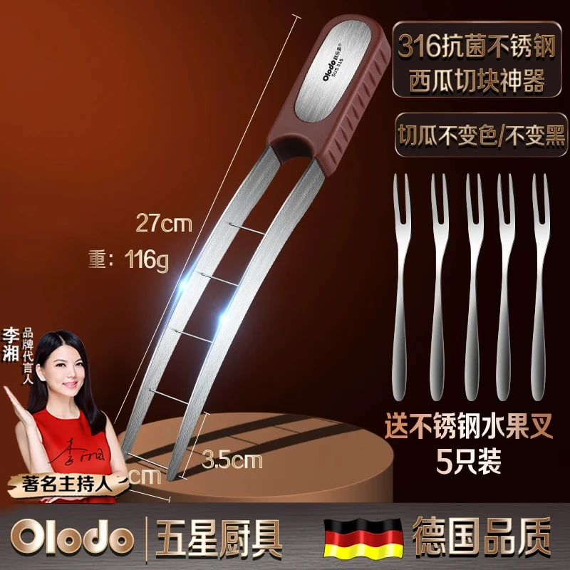 Oraldo watermelon cutter household 316 stainless steel fruit divider watermelon dicing gadget saves time and effort 316 antibacterial watermelon cutter comes with a fruit fork