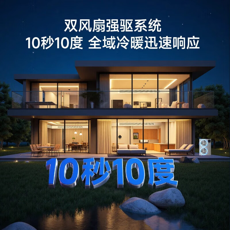 Haier central air-conditioning one-to-four and one-to-three household living room multi-split, one price all-inclusive, full DC variable frequency first-level energy efficiency embedded whole-house air conditioner Yunshu Pro+ large 6 HP first-level energy efficiency one to five, three rooms and two living rooms, 130 double fans