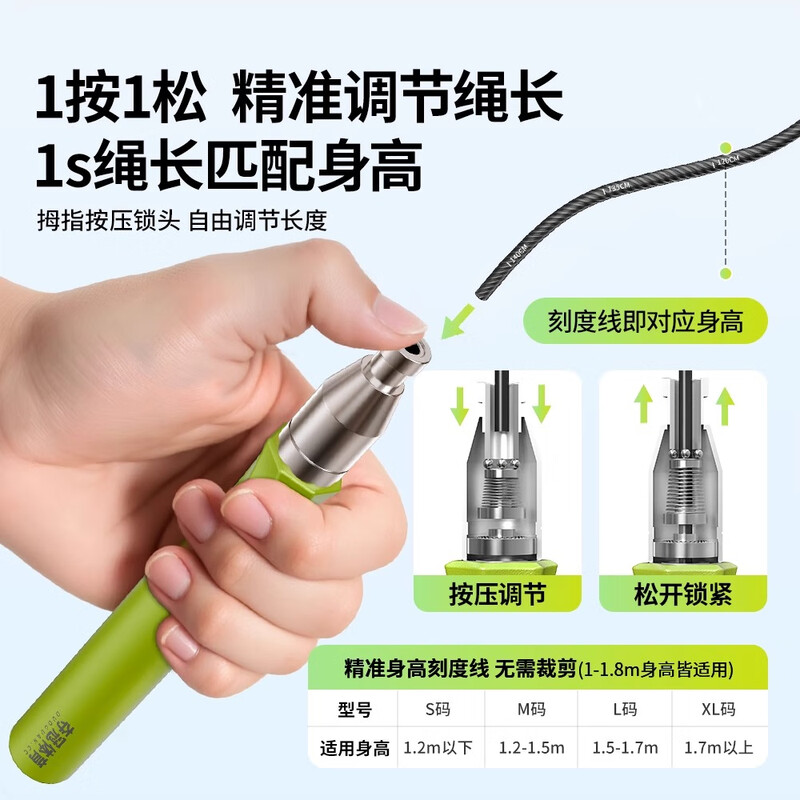 Winning children's speed skipping rope, special steel wire skipping rope for primary school students, special unknotted counting jump rope for primary school students, children's racing M code, youth green