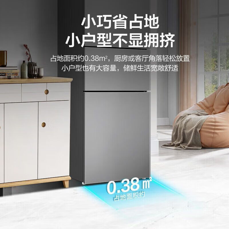 Ronshen 253 liter air-cooled three-door frost-free refrigerator first-class small refrigerated freezer BCD-253WD12NP *Pn21Dw352-bcd+ active sterilization