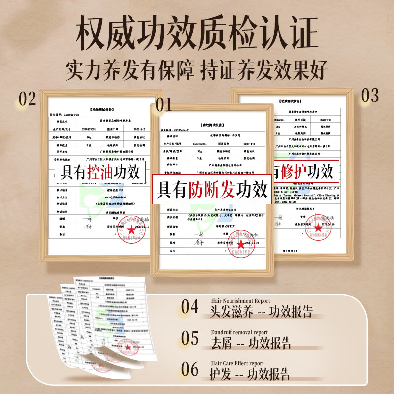 Story Tree Polygonum Multiflorum Arborvitae Leaf Hair Soap Shampoo Solid Hair Oil Control Fluffy Shampoo Soap Handmade Soap 90g*2