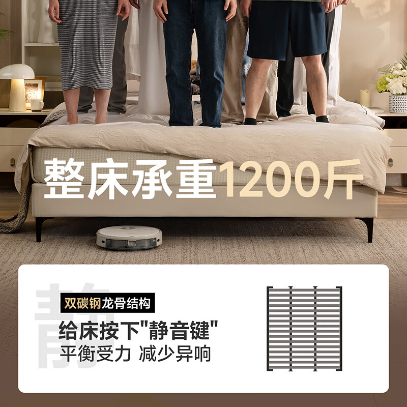 CHEERS modern cream style technology cloth small apartment soft bag ultra-thin bedside high foot bedroom double bed C560 white 1.5m