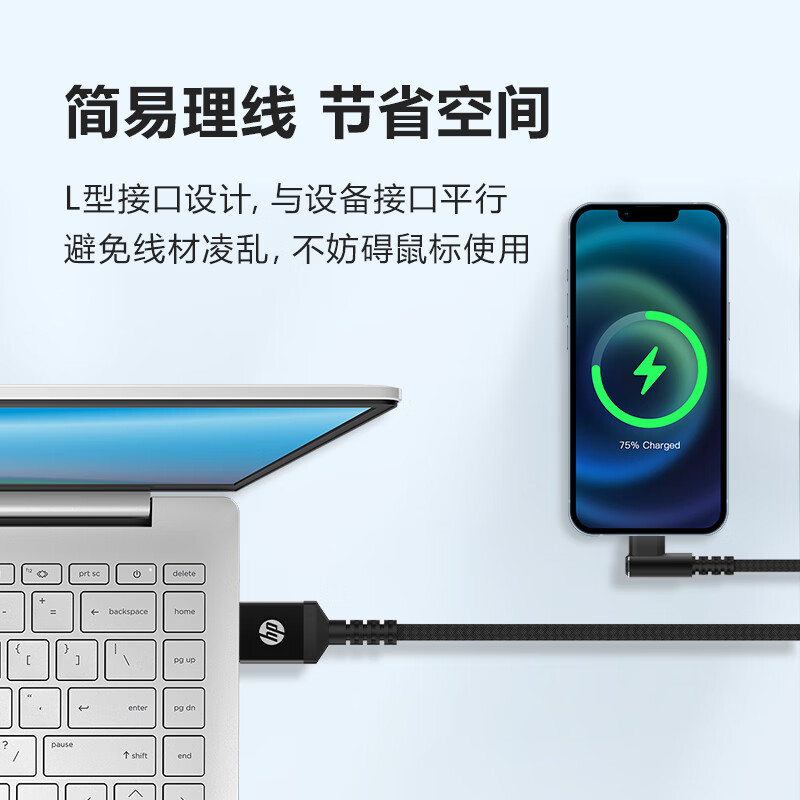 HP Mobile Game Elbow Braided Fast Charging Cable Car Carplay Cable USB to Type-C Data Cable Suitable for Huawei Honor Xiaomi Android Phone Charging Cable 3A Fast Charging 1 Meter