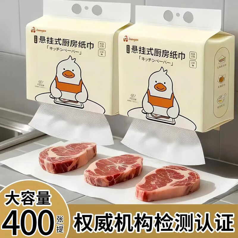 Home KATEI STORY Japanese kitchen paper towels hanging type 400 large pack kitchen special oil-absorbing paper paper removable cooking paper towels hanging type 1 layer 400 sheets*1 pack 233mm*190mm