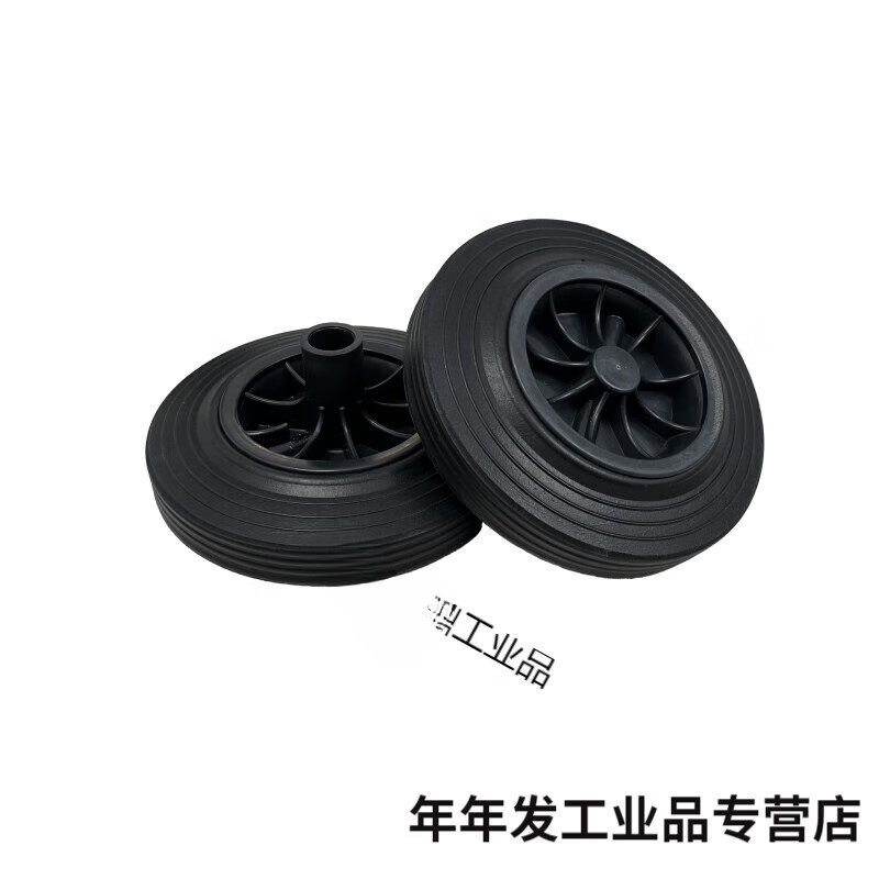 Large trash can wheel large universal thickened wheel with shaft accessories outdoor 240 liter rubber solid wheel sanitation extra thick reinforced wheel 2 + 55cm solid shaft 1 suitable