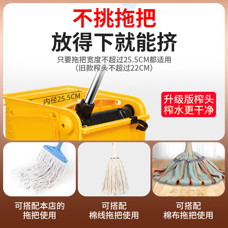 Mop floor mop bucket Baiyun water press truck mop bucket floor mop bucket commercial hotel washing mop special integrated mop bucket Chaoyun 32L water press truck upgraded with drain port