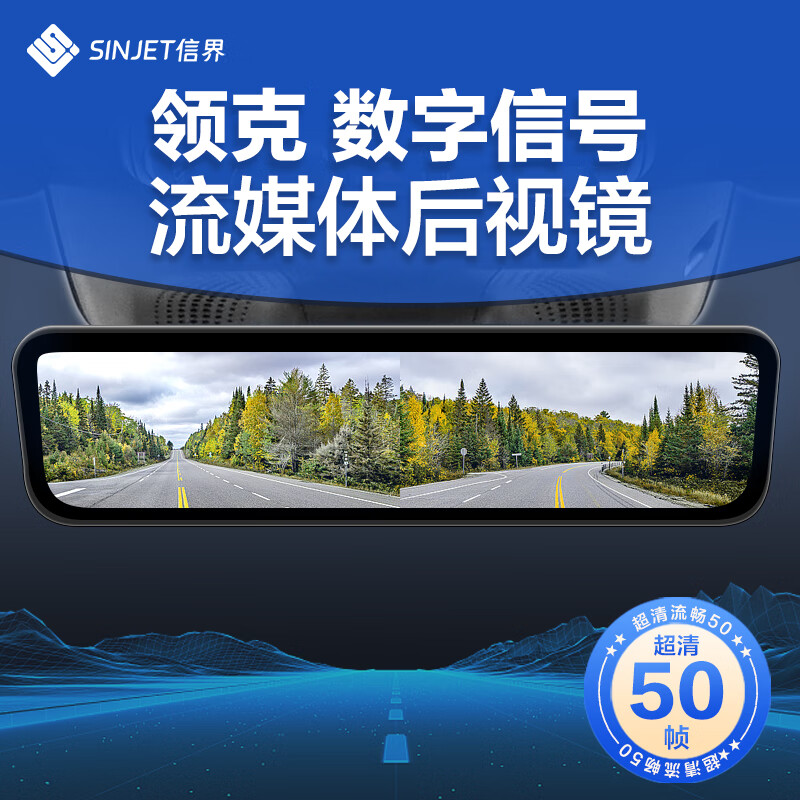 Xinjie is specially used for Lynk & Co 01 07 08 09 z20 streaming rearview mirror driving recorder digital signal high-definition dual lens-official standard configuration