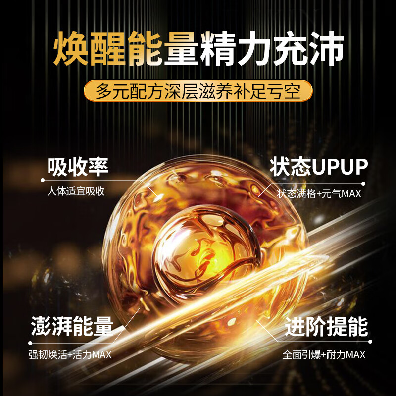 ANPICAL Testosterone Aphrodisiac Drug Secondary Development Genuine Cavernous Body Repair Cream Male Reproduction Thickens Longer Durable No Ejaculation