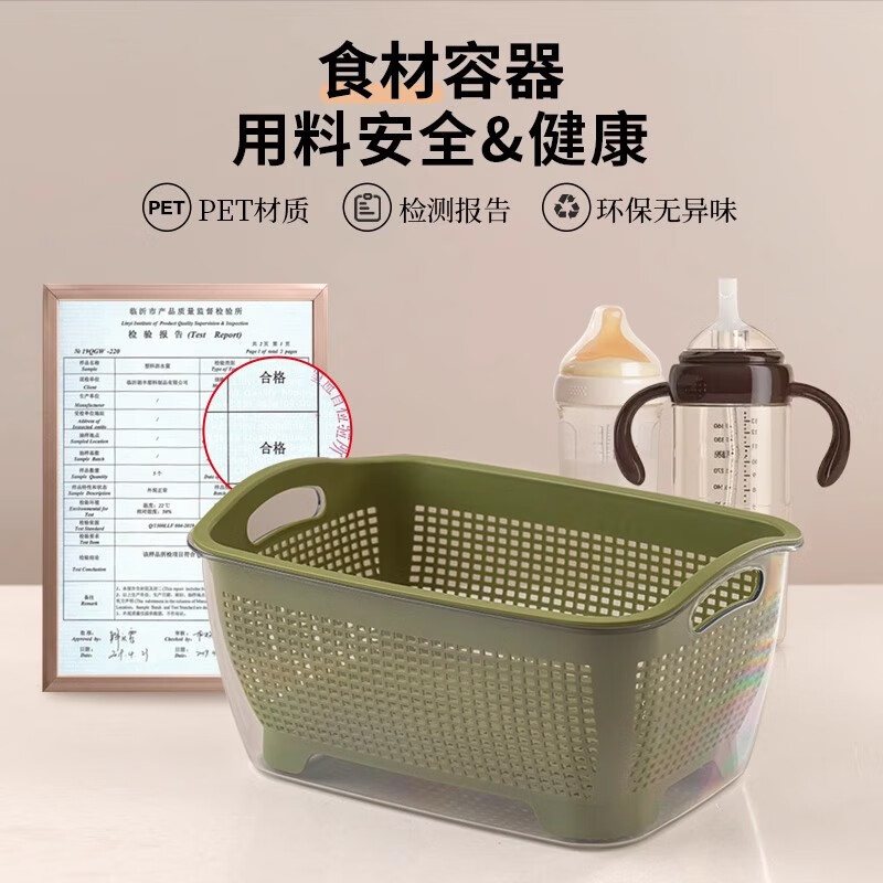 Sengaopai's new drain basket rice cleaning artifact household double-layered vegetable basin washing filter water basket living room coffee table fruit plate kitchen Big Mac large double-layered draining basket olive green