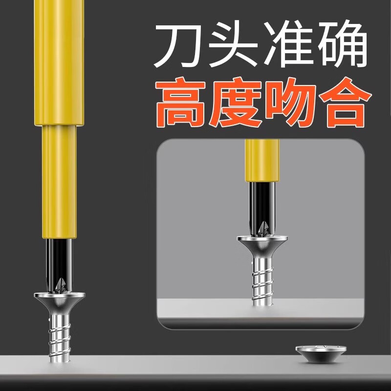 Shengda insulated screwdriver cross-shaped 4mm strong magnetic super-hard household screwdriver plum blossom screwdriver electrician special screwdriver