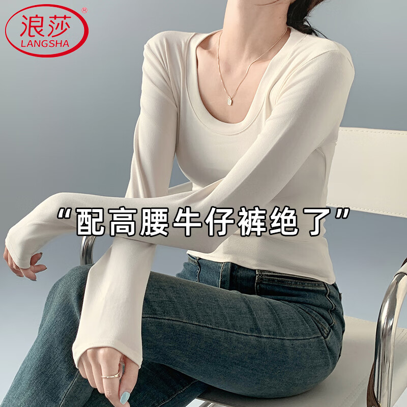 Langsha round neck bottoming shirt for women autumn new 2025 inner and outer wear slim and versatile solid color long-sleeved T-shirt top