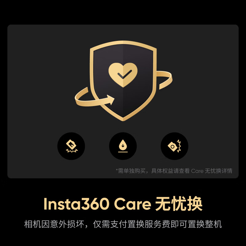 Shadowstone Insta360 New Product X5 Haoyuebai Limited Edition Panoramic Action Camera 8K HD Anti-Shake Waterproof Handheld Pocket Camera Travel Vlog Motorcycle Riding Camera