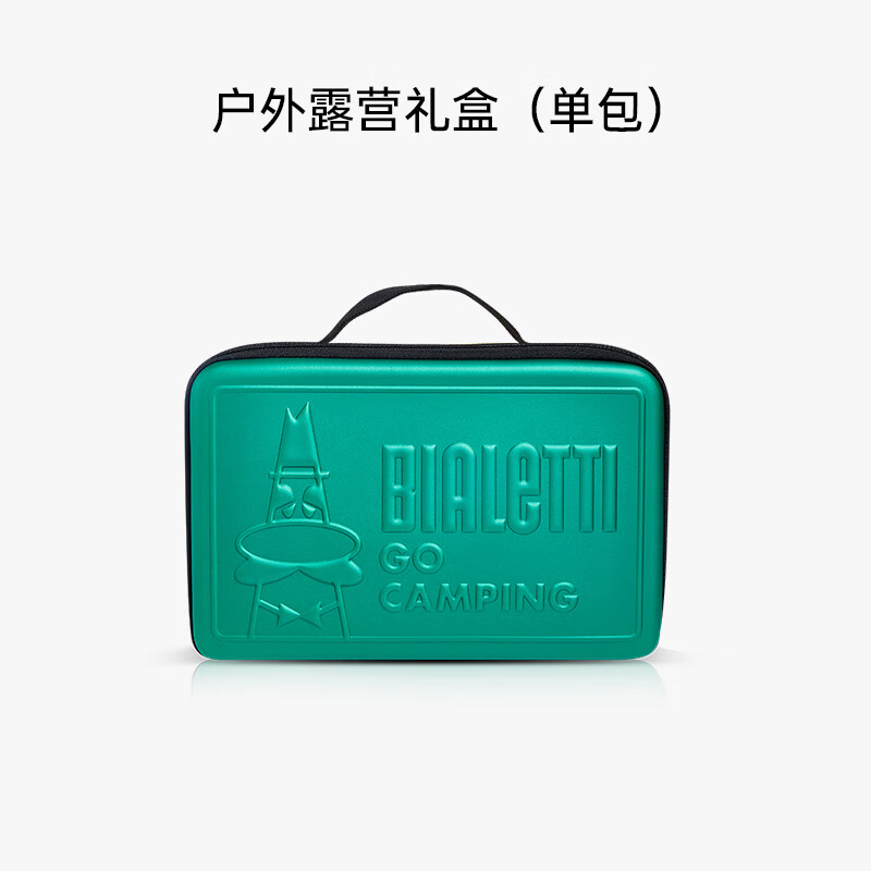 Bileti Bileti Moka Pot Outdoor Soft Bag Coffee Pot Gift Box Set Camping Equipment Complete Set Outdoor Camping Storage Single Bag