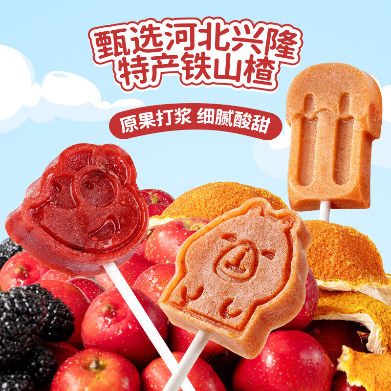 Fawn Blue Kapibara Multi-flavored Hawthorn Sticks Baby Snacks Hawthorn Fruit Sticks Appetizer Hawthorn Sticks/++/300g