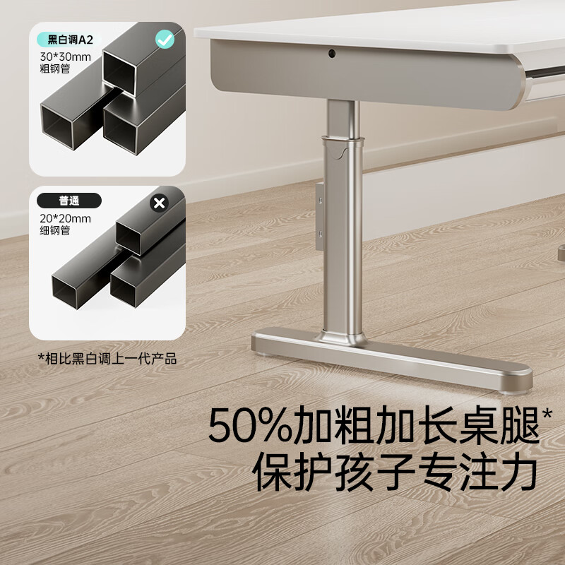 Black and white tone A2 study table, children's table and chair, solid wood lift table, writing table, computer table, imported rubber wood 1.2m