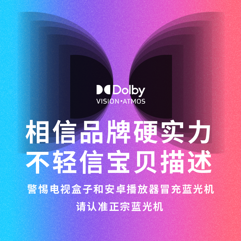 Magnetar UDP900Pro MK2 4K Blu-ray SACD player fever-grade digital broadcast 3D DVD player ultra-high definition Dolby Vision panoramic sound hifi lossless music Magnetar 900 + Sony XW5100 true 4K projection