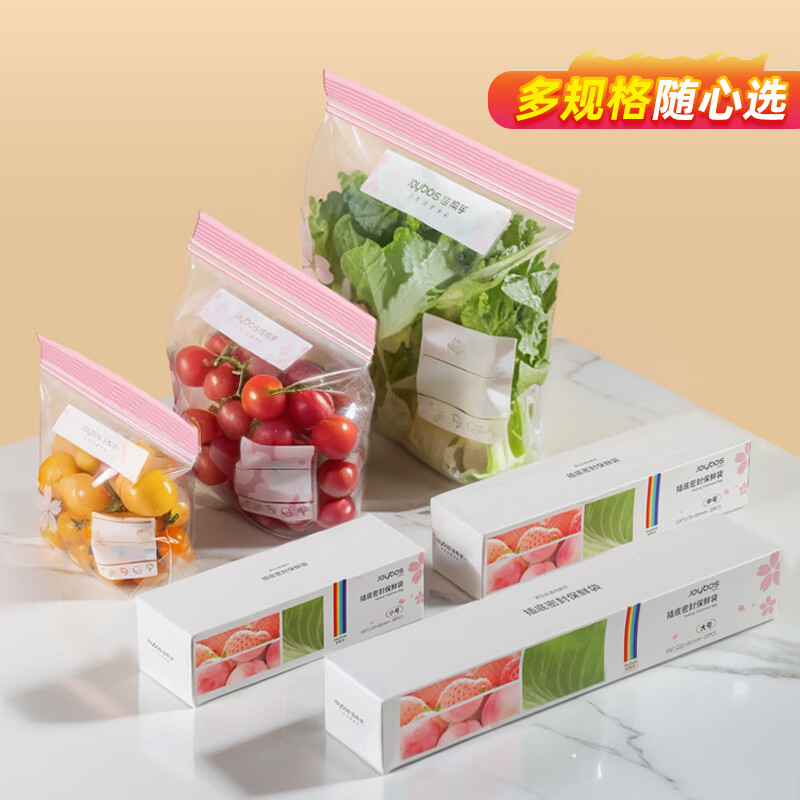 Best Helper Sealed Bag Food Contact Grade Fresh-keeping Bag Ziplock Bag Plastic Sealed Thickened Refrigerator Special Storage Bag Medium 1 Box
