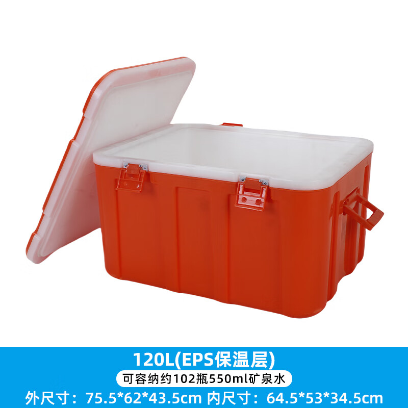 Warm Ice Bear 120-33L take-out insulated box commercial stall food-grade delivery outdoor car-mounted large-capacity foam refrigerator 120L yellow buckle