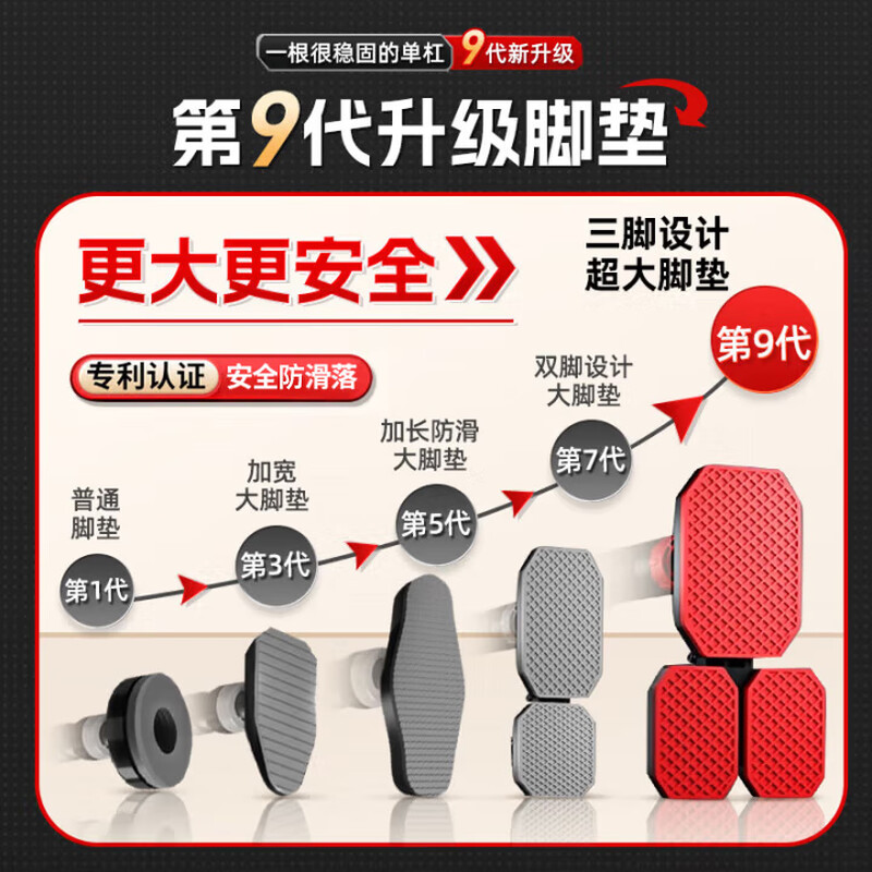 XTEP (XTEP) household horizontal bar indoor pull-up device for children and adults without punching, door training fitness equipment, sports boom, upgraded anti-slip, huge stability, three-legged pad 96-140, no punching / no damage to the wall / no sliding down