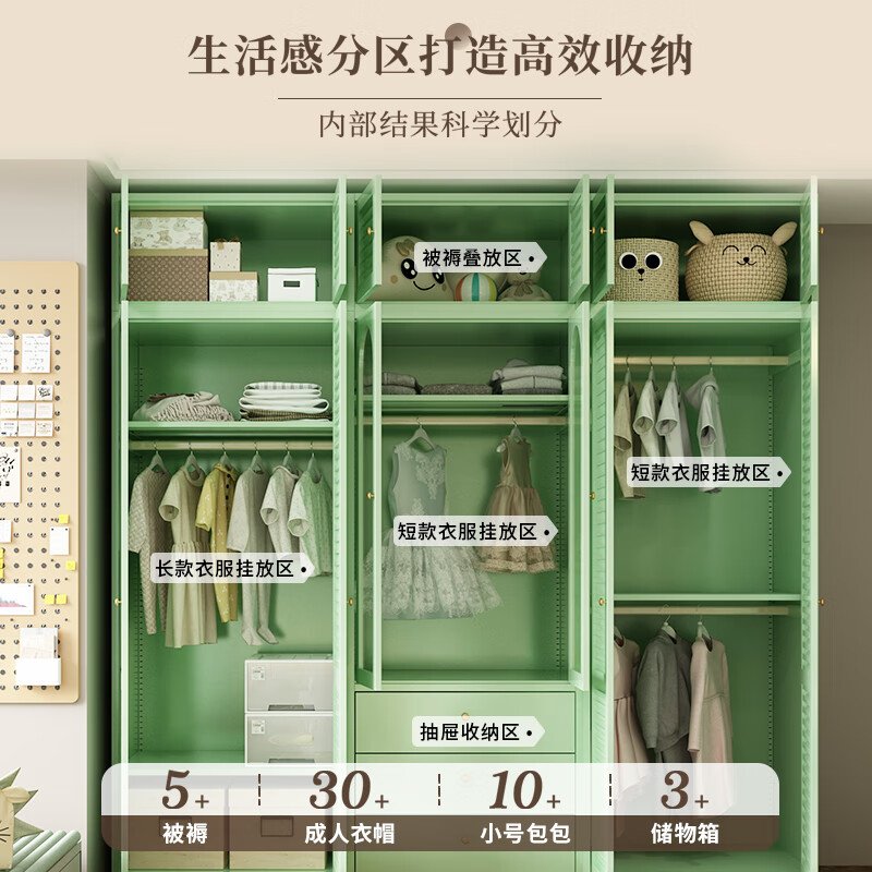 Fleish Wardrobe Bedroom Household Simple Metal Wardrobe Simple Green 800 Two Doors Three Buckets + 1180 Three Doors Combination