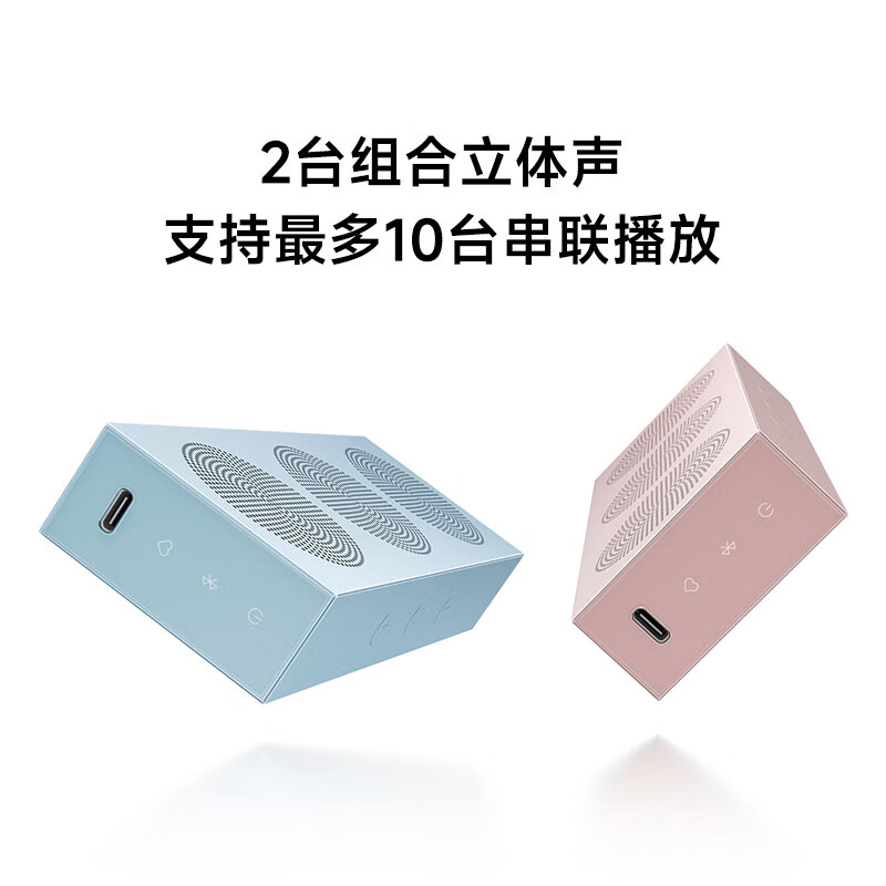 Xiaomi (MI) Xiaomi Portable Bluetooth Speaker Obsidian Black Thin and Light Portable Desktop Bluetooth Speaker Xiaomi Mi 17 Conference Outdoor Speaker Ultra-Thin Dustproof and Waterproof NFC