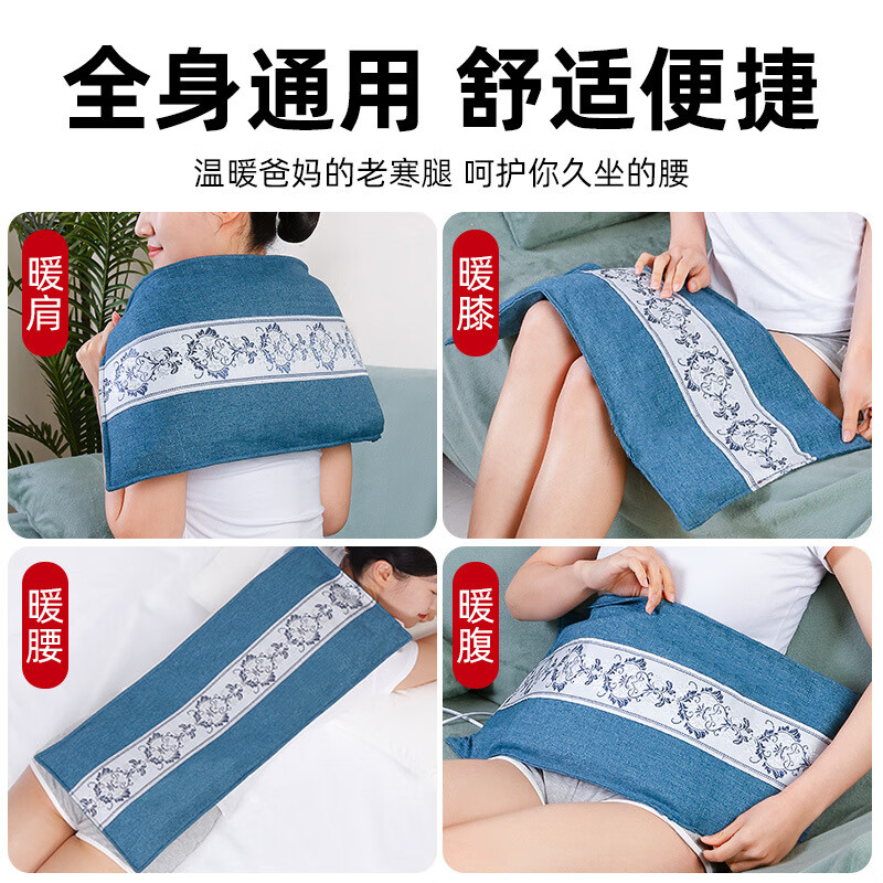 Bian Taiyi hot compress bag physiotherapy bag sea salt hot compress bag salt bag hot compress bag coarse salt hot compress bag electric heating moxa salt moxibustion physiotherapy blanket