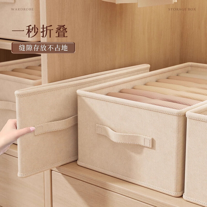Zhifan Japanese Wardrobe Storage Box Organizing Box Layered Artifact for Clothes and Underwear in the Wardrobe Fabric Storage Basket with Cover - Large Off-white Can Hold 30 T-shirts or Shirts 1 Pack