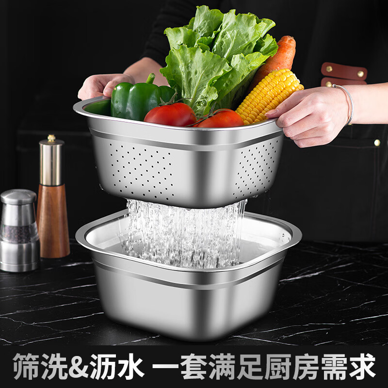 Zwilling German Seiko Stainless Steel Square Basin 316 Square Wash Basin Leak Basin Set Punching Basket Filter Basin Drain Basket Washing 22cm Square Basin