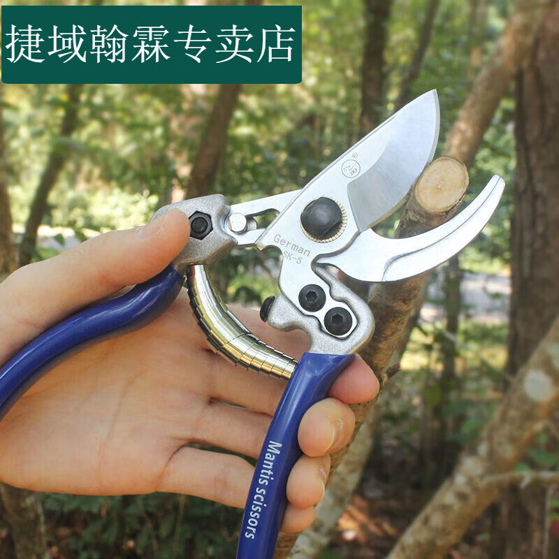 Jieyu Fruit Tree Pruning Artifact Thick Branch Labor-saving Gardening Scissors Sharp Scissors Mantis Labor-Saving King Garden Scissors + Scissor Set