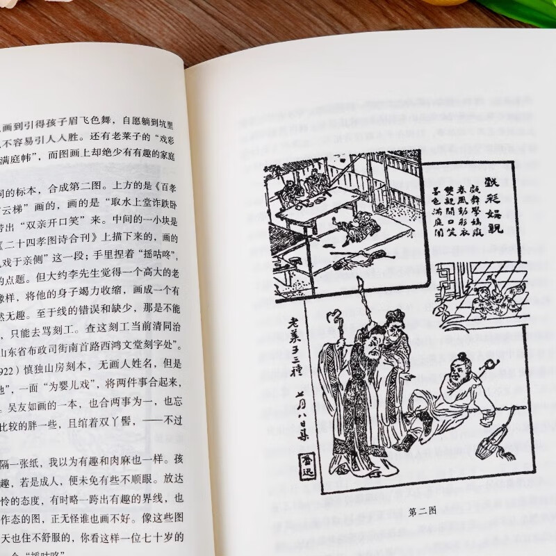 Official and authentic original work 