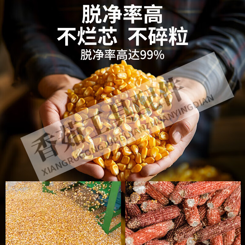 Pupan electric corn peeling and threshing machine household small corn machine fully automatic corn threshing machine 1- large 500 models ten years fully automatic