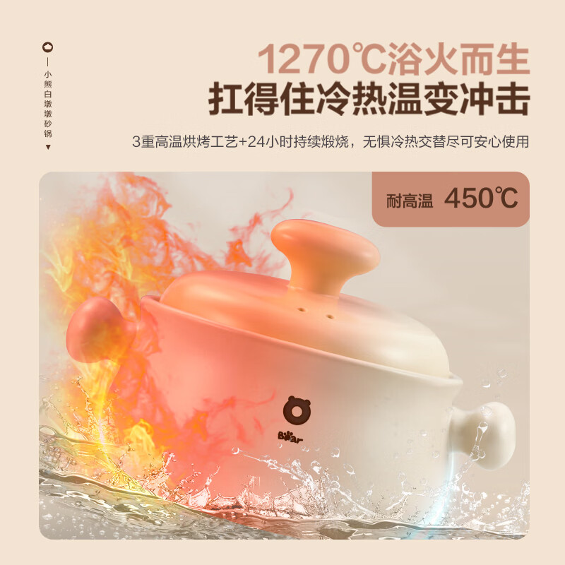 Bear casserole, white dundun soup pot, high temperature resistant and non-cracking, 3.2L universal casserole, wide mouth stew pot, ceramic pot